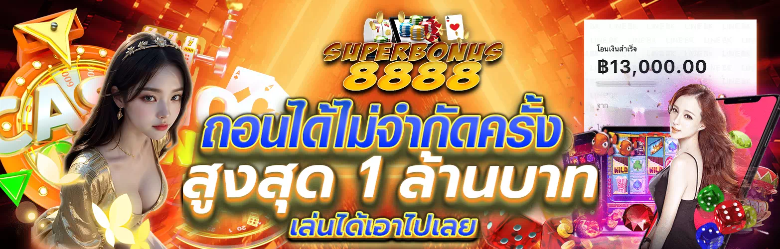 superbonus8888.com